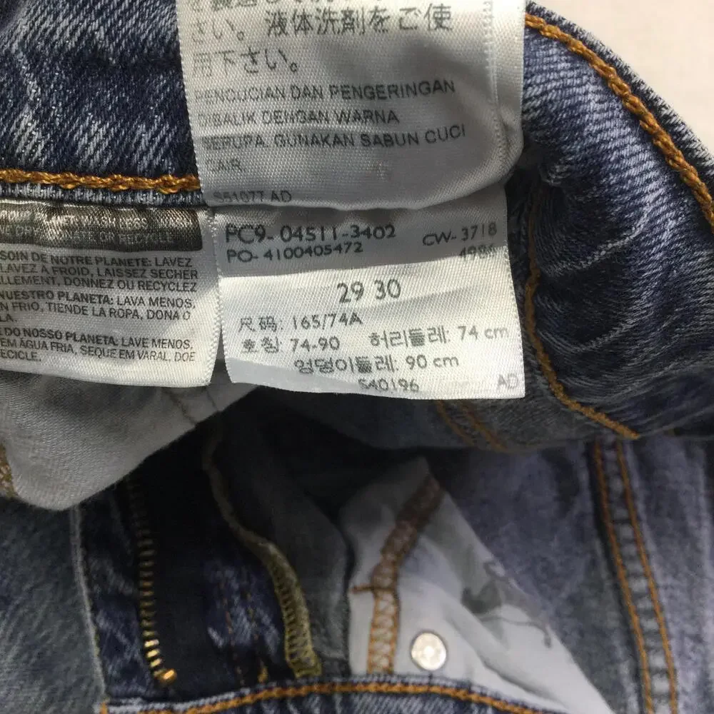 Levis 511 Jeans Mens 29x30 Blue Denim Slim Straight Leg Medium Wash Distressed